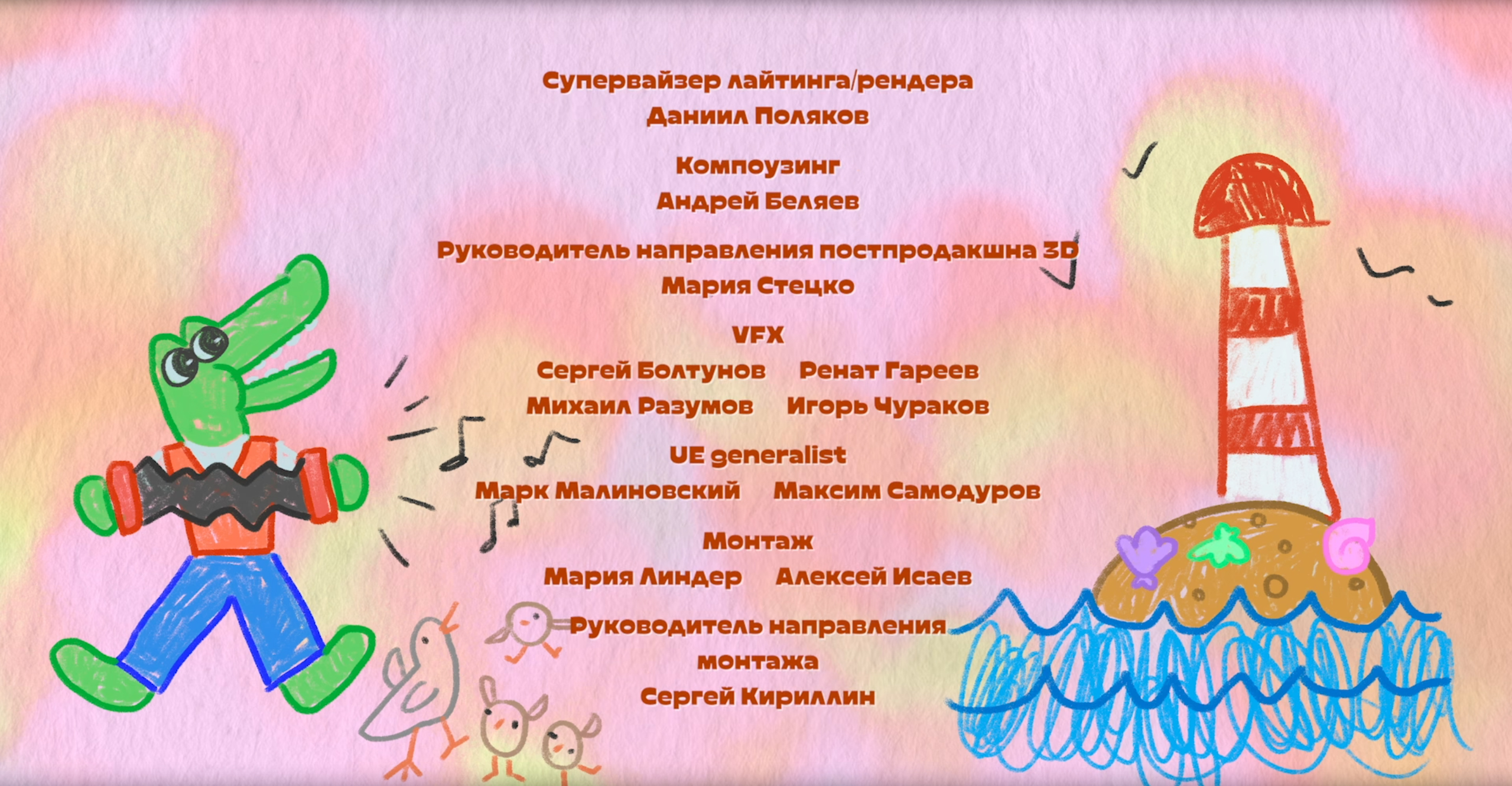 Cheburashka series / Souzmultfilm — image 1